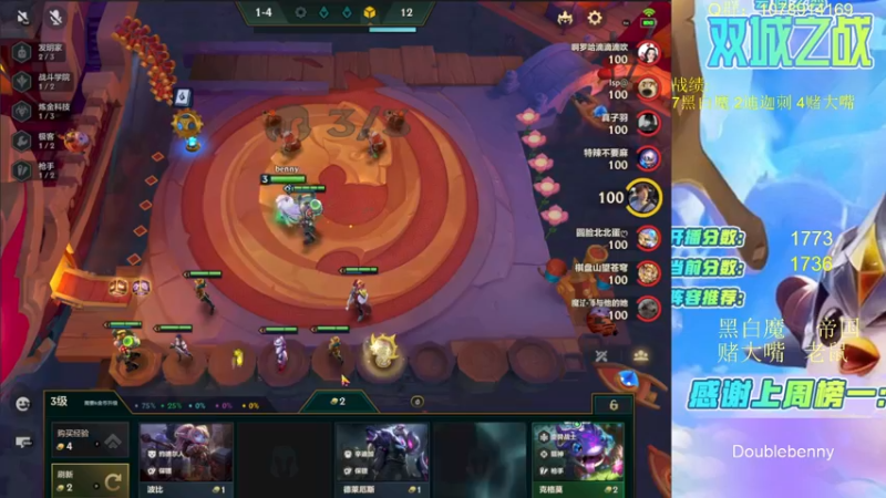 【2022-02-11 12点场】Double可乐：双城第一！顶尖王者分段的对局！帮圆梦