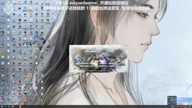 【2022-02-14 13点场】岁月刀妹：刀妹天花板 对线细节教学