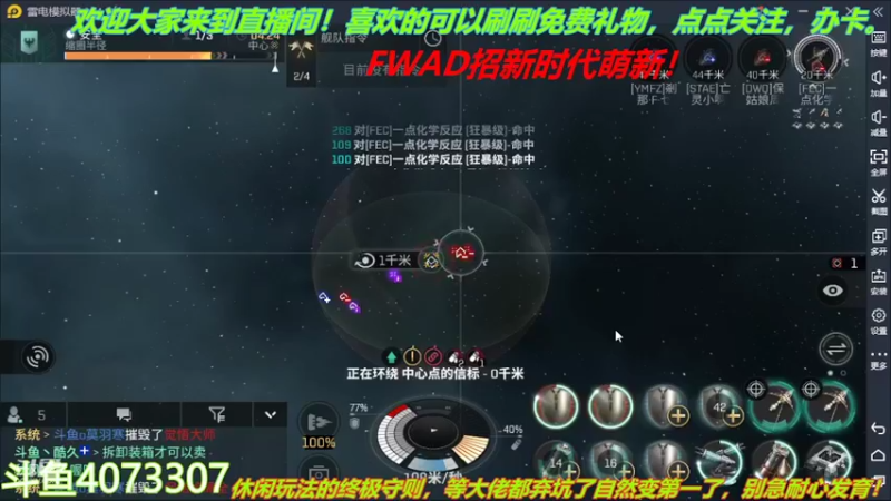 【2022-02-13 16点场】o莫羽寒：大叔来了！你们还等什么？