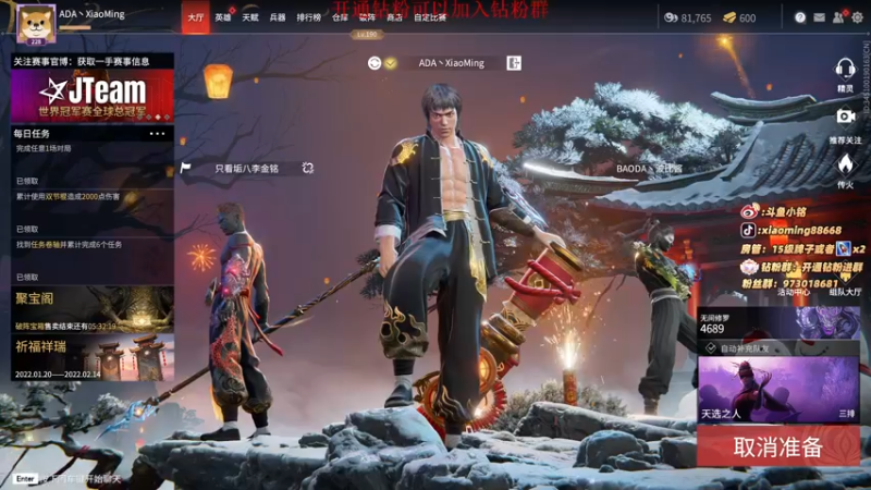 【2022-02-14 02点场】小铭XiaoMing阿：小铭：祝宝贝们情人节快乐！！！