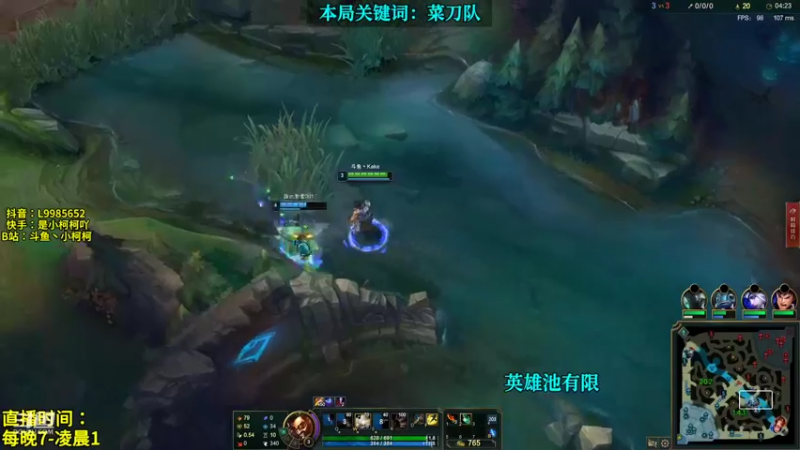 【2022-02-14 14点场】是小柯柯吖：小柯柯：全能野王给您拜年！