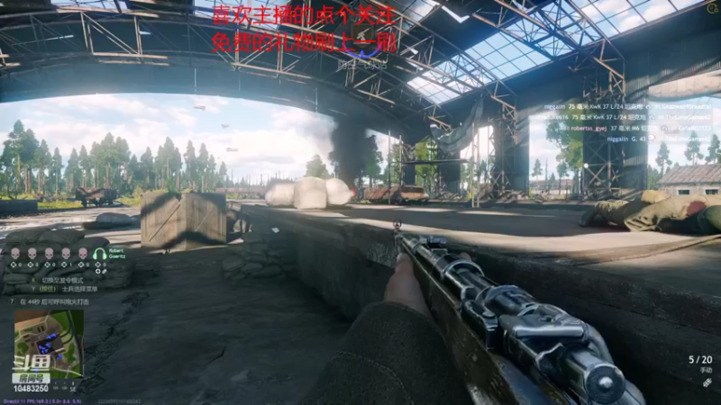 【2022-02-13 20点场】战火互娱丶刀哥：游戏从军【国际服】我是萌新刚入战场