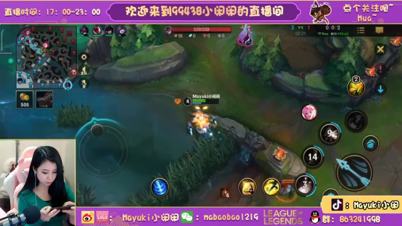 【2022-02-14 20点场】Mayuki小闲闲：小闲闲：情人节快乐~你看我衣服好看么~
