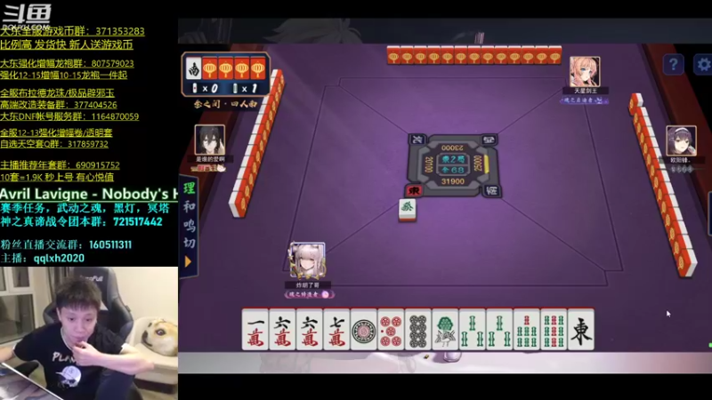 【2022-02-14 04点场】漫游kiss欢：4V4擂台！OB点将！午夜雀魂！