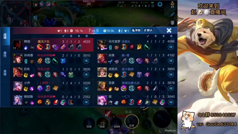 【2022-02-13 21点场】荣耀英雄宋人头：巅峰赛坐大牢