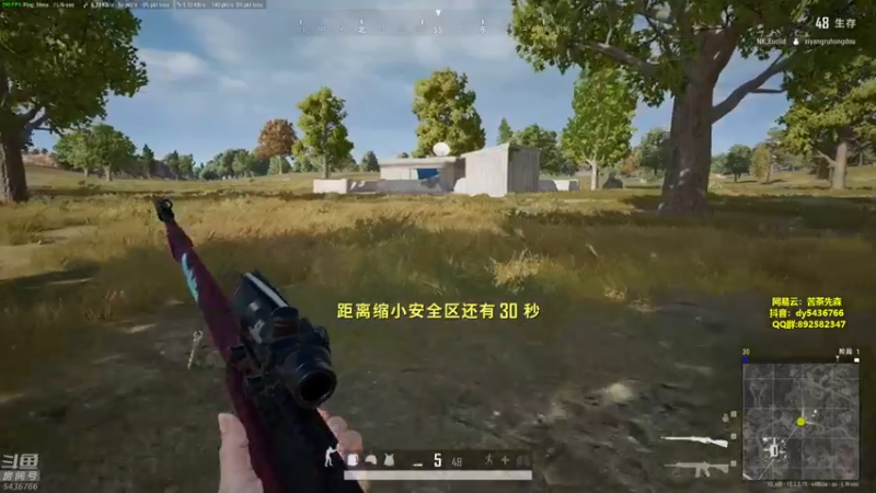 【2022-02-14 01点场】苦茶先森：1V4 单人四排