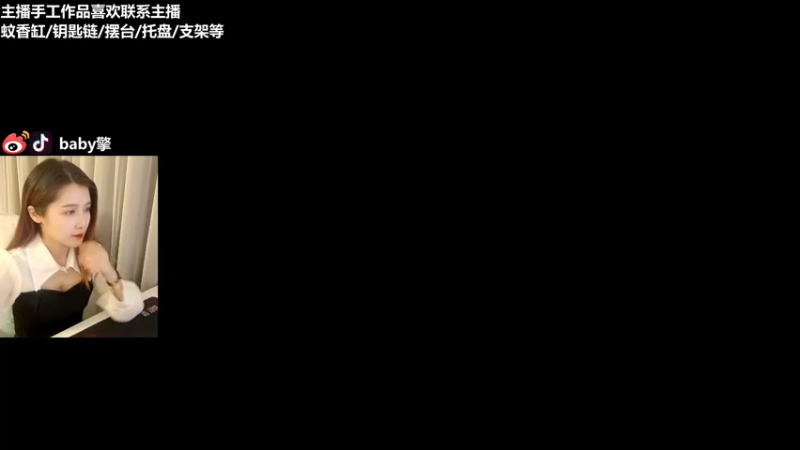 【2022-02-14 16点场】Baby擎1004：祝大家情人节快乐！有情人终成眷属！