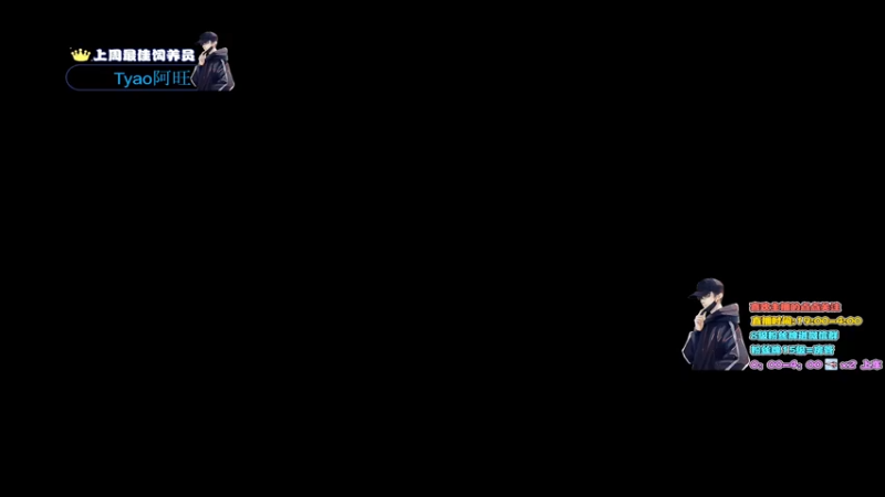 【2022-02-12 19点场】晚辞77：轻语集团 猛男顶尖身法怪