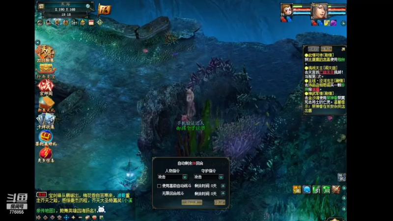 【2022-02-13 19点场】高个子法爷：大话西游3 776855