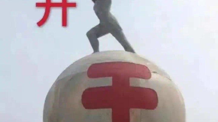巴拉巴拉