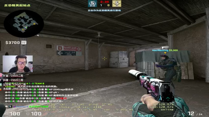 【2022-02-10 15点场】CSGO2ge：【二哥】大大的准心 小小的我