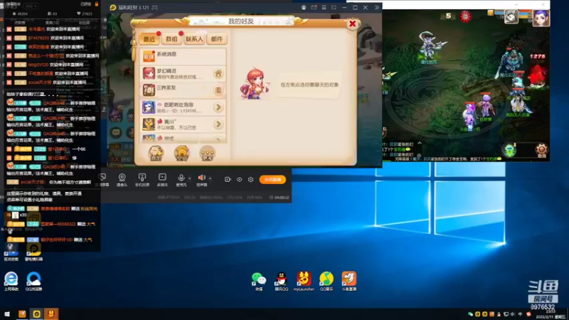 【2022-02-11 23点场】QAQ铭小明：新人新区推荐避免进坑