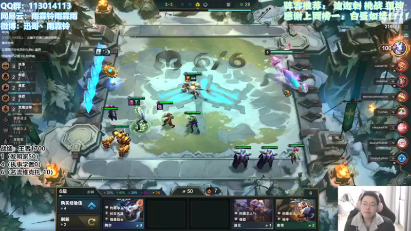 【2022-02-14 11点场】迅哥丶雨霖铃：美测王者局！！！