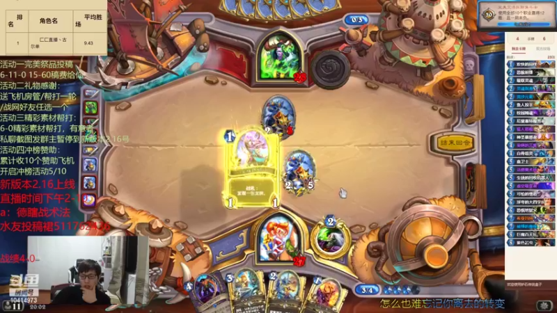 【2022-02-13 20点场】完美竞技古尔丹：战术法德瞎完美6-0挑战