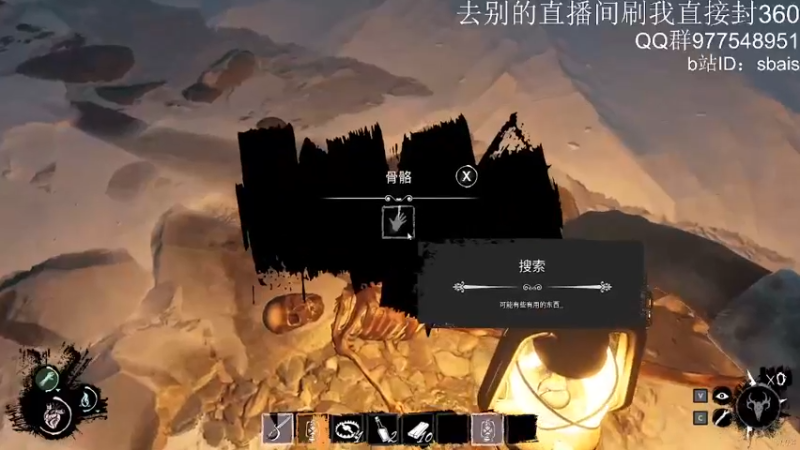 【2022-02-14 01点场】sbais：dreadhunger技术流主播