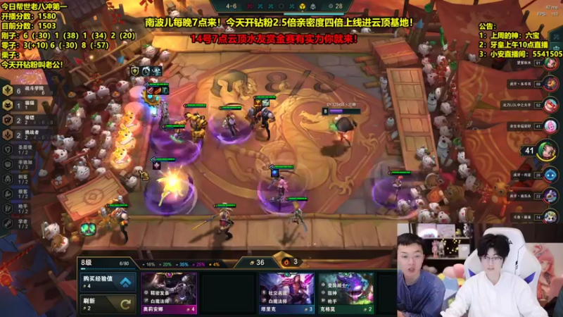 【2022-02-14 06点场】南波儿大魔王丶：云顶冠军打法王者局教学！