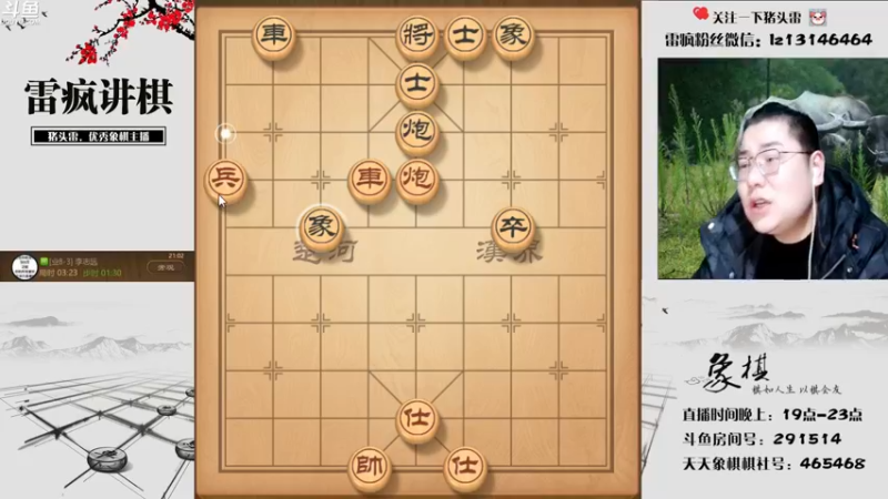 【2022-02-14 21点场】雷疯小叔：元宵快乐！！