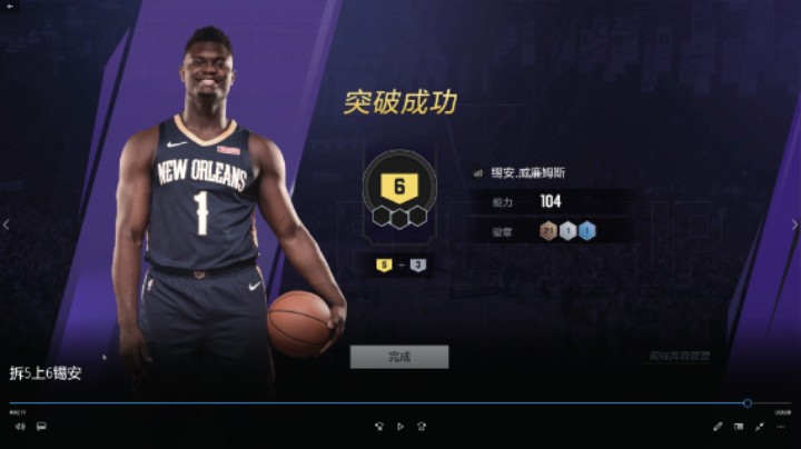 拆5上6锡安
