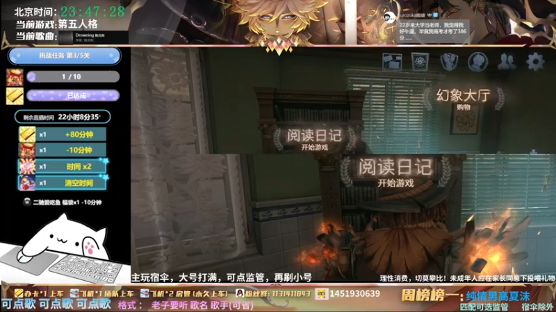 【2022-02-10 23点场】Ryan心颜：[Ryan_心颜]今日份第五高级演员