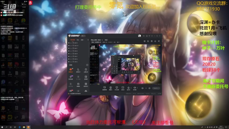 【2022-02-13 20点场】神雕大侠s：零氪主播哦《嗨皮！》