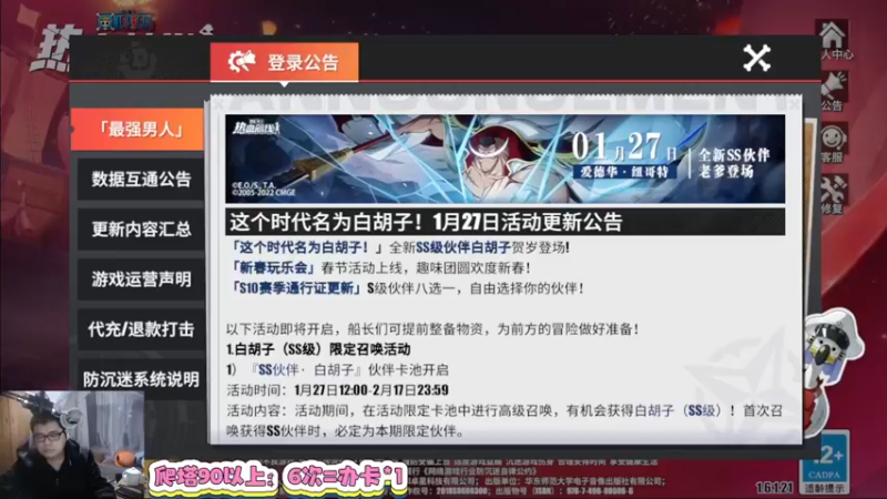 【2022-02-12 18点场】蓝云ya：Room!!!