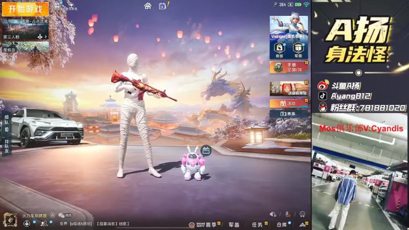 【2022-02-14 15点场】A扬丷：《车神杯比赛开锤》