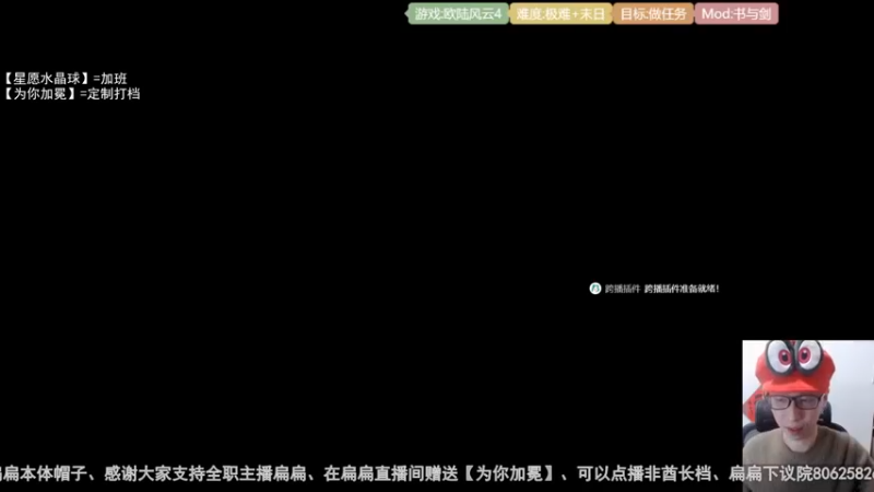 2022-02-13 末日+极难书与剑大明、神功大成天下无敌
