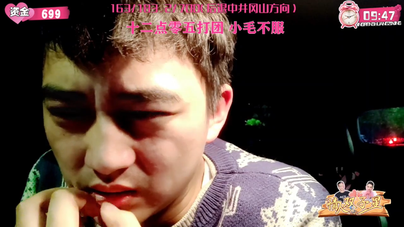 【户外】国民大舅哥的精彩时刻 20220214 00点场