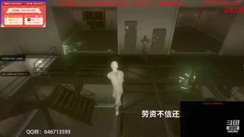 【2022-02-14 19点场】姜姜姜乐涵：第210天 欺詐时间到 今天開钻粉卡喔~