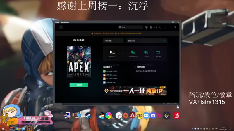 【2022-02-11 01点场】携手很酷：【携某人】今天冲分