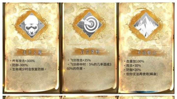 雷电法王
