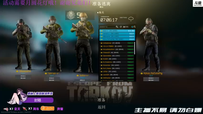 【2022-02-13 00点场】李白白Oo：李白 【双倍亲密度】