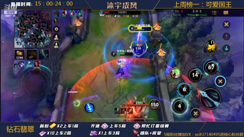 【2022-02-12 23点场】沐宇成风：顶级猫爬架.带粉2V5有车位！