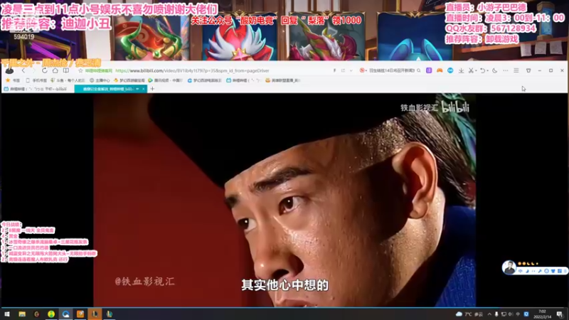 【2022-02-14 07点场】梨落秋溪：二台：长夜漫漫与你相伴！！！！