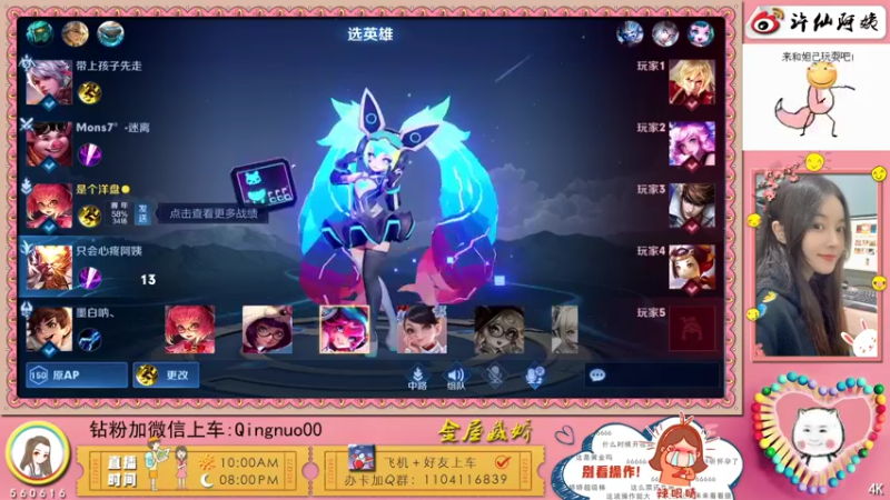 【2022-02-13 23点场】许多晴：重庆：世界第一好心情❤️