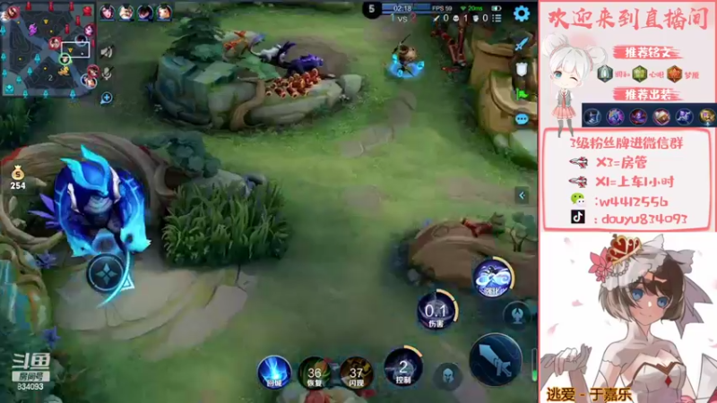 【2022-02-13 21点场】小飞Avery：帮粉丝上小国标小乔