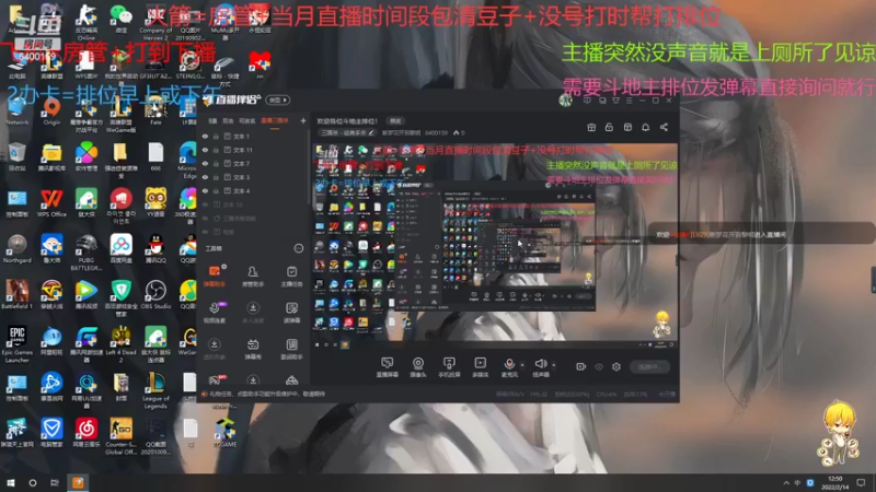 【2022-02-14 12点场】断梦花开到黎明：欢迎各位斗地主排位！