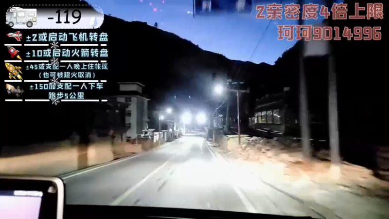 【2022-02-14 19点场】逐梦兄弟：《穷途末路》day5.理塘--巴塘