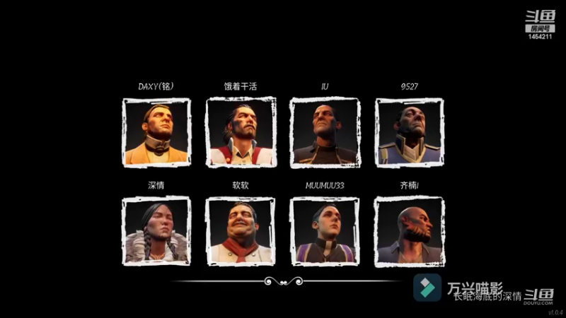 猎人1V2火枪船长  丝血极限反杀
