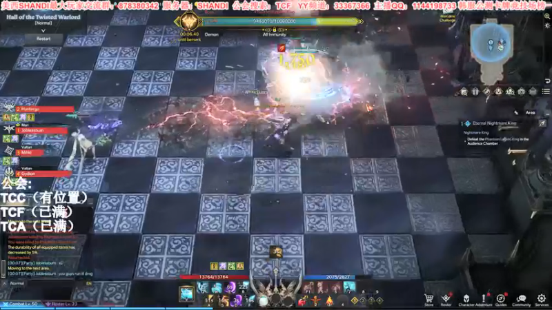 【2022-02-14 16点场】丶月咒：【新服】美西SHANDI-韩服榜一卡牌