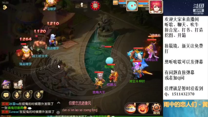 【2022-02-13 14点场】走夜路的老猫：又是梦幻的一天~