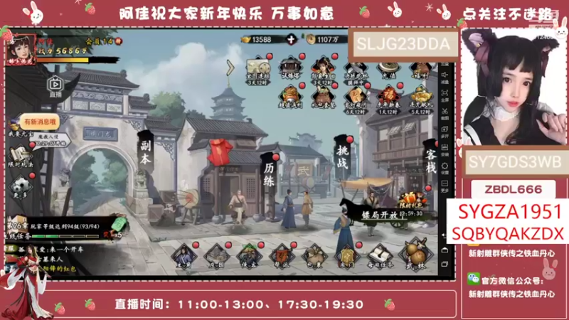 【2022-02-10 11点场】小岚酱ovo：佳佳带你玩游戏~