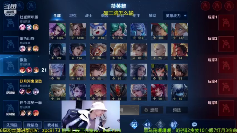 【2022-02-14 01点场】青鸾少年云天河：版本之子芈月制霸野区!