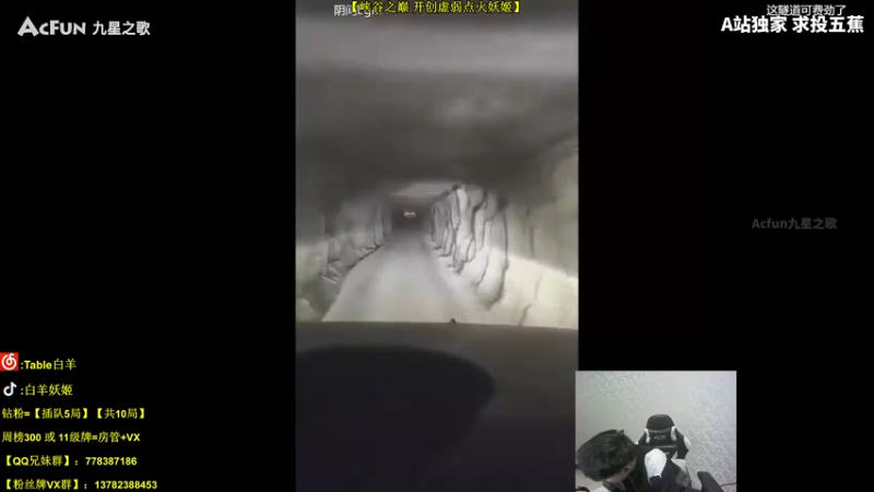 【2022-02-14 00点场】白羊妖姬：【斗一姬】新套路100%上分！