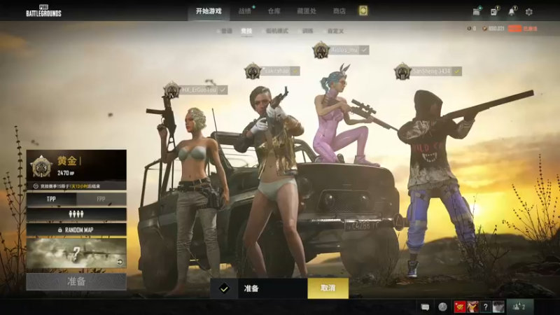 【2022-02-14 19点场】sakira丶hao：水友们新年快乐~~