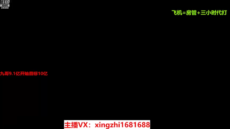【2022-02-14 14点场】灬幸之斗地主灬：正常直播了!新年好，老板们新年越来越好！