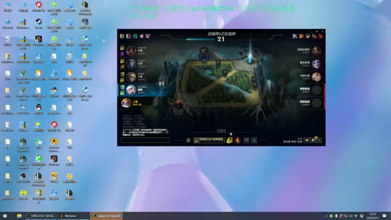 【2022-02-13 22点场】一万九千把大头：从零冲王者 616322