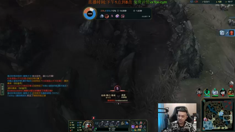 【2022-02-14 14点场】LOL丶摇摆：D1钻石局教学.把把乱杀!