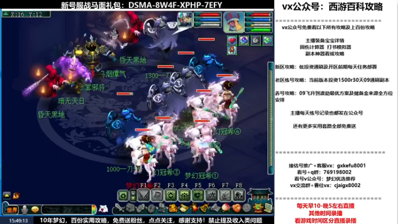 【2022-02-14 15点场】oo冠希oo：香山红叶wdd4女魃送攻略