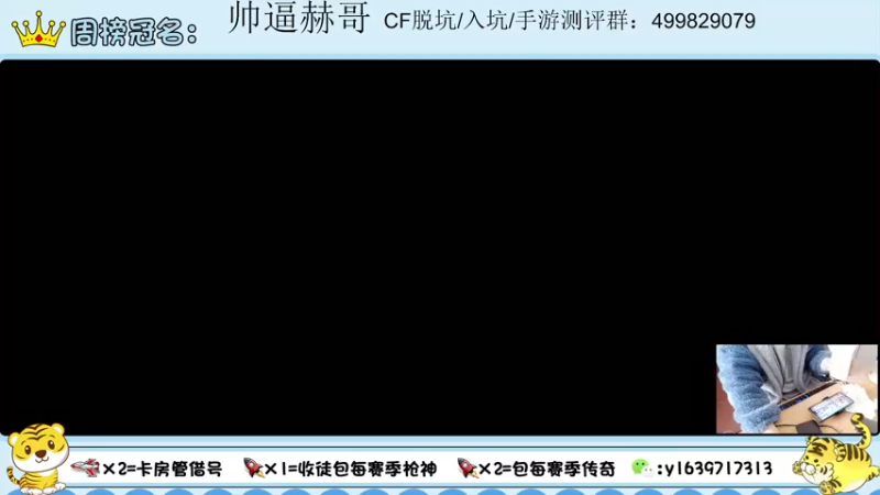 【2022-02-14 11点场】亮哥il：收徒培养 带粉排位111